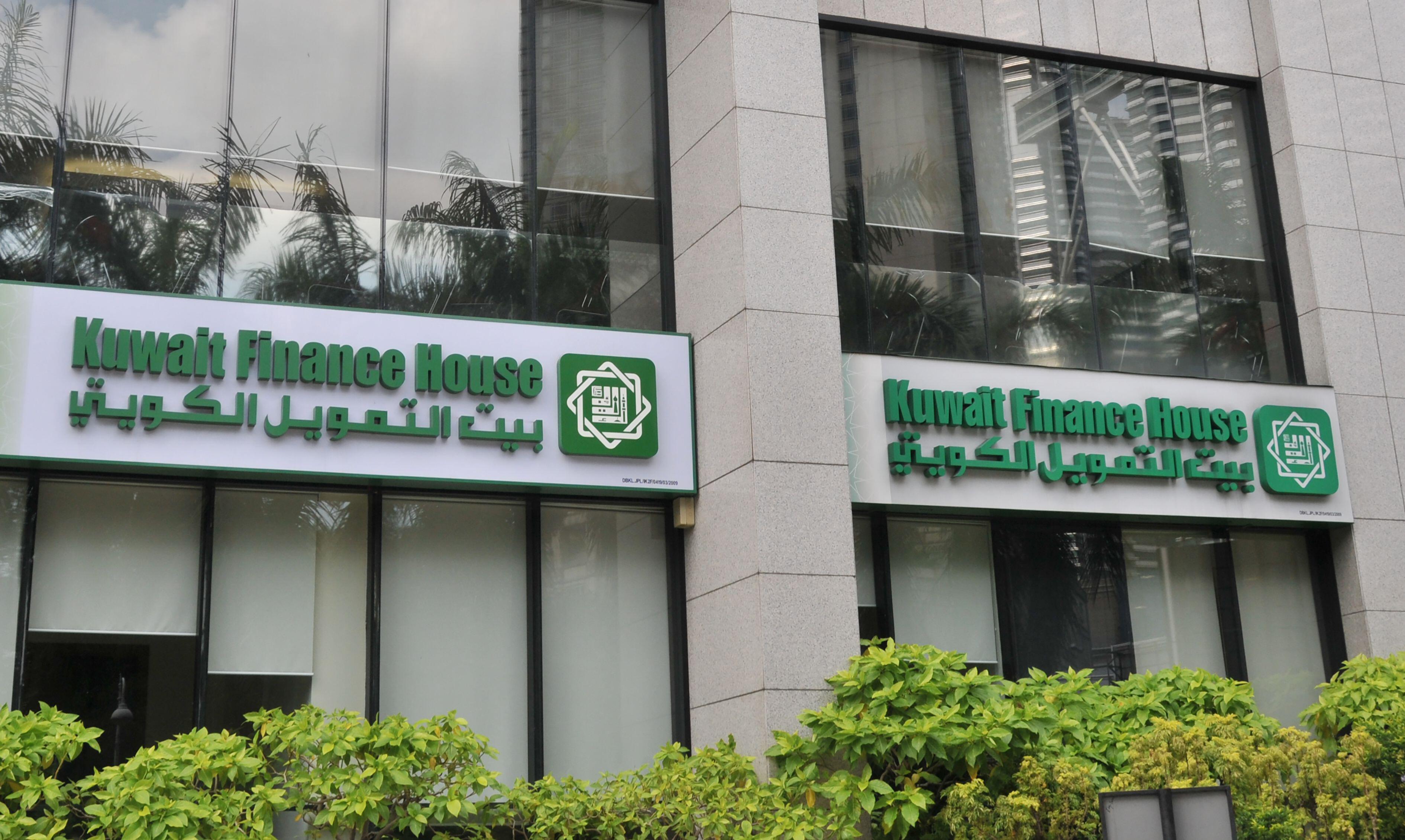KFH pays little to no premium for new sukuk