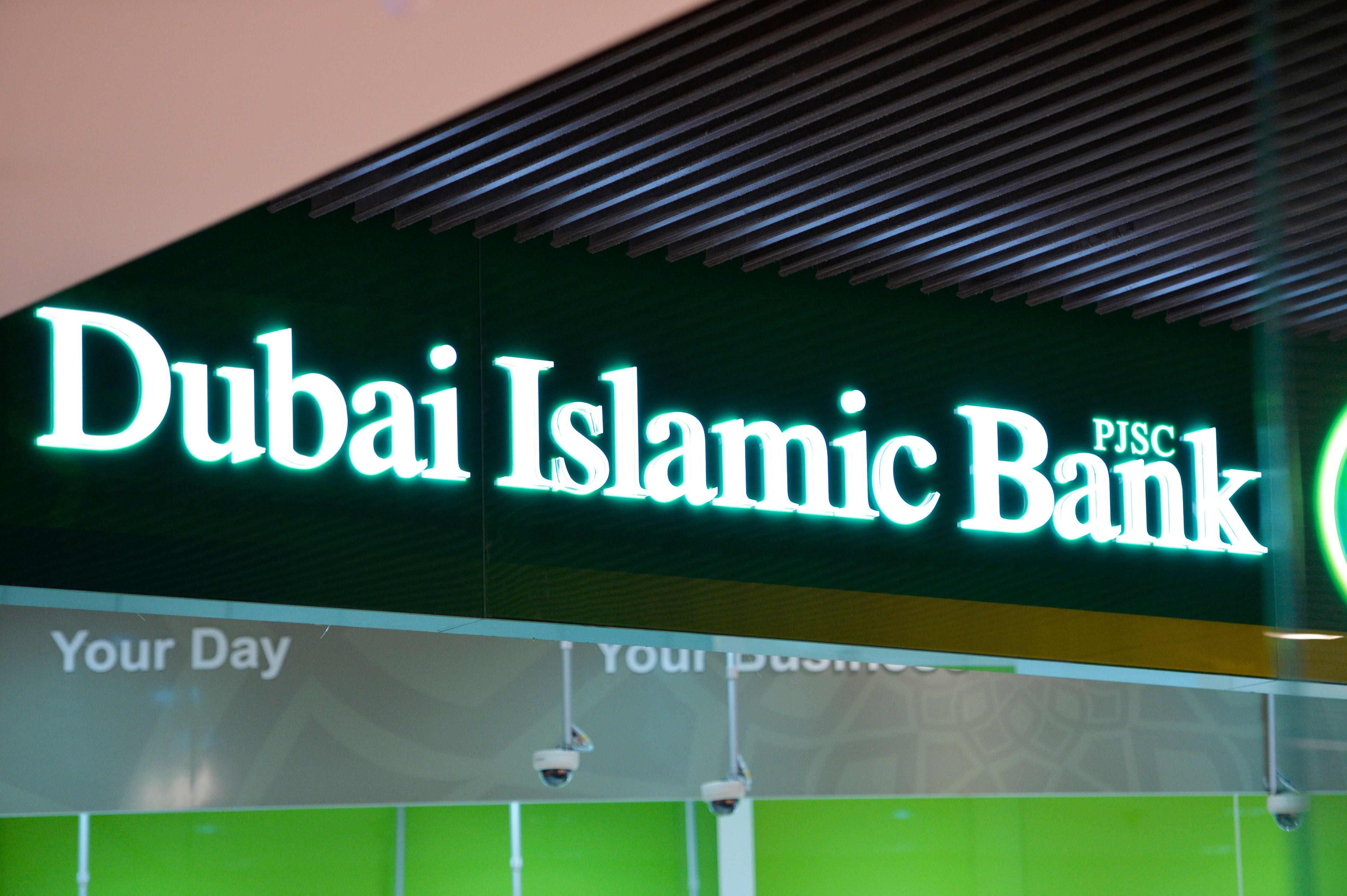 DIB brings another subordinated Islamic trade