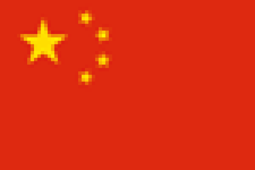 china50.png