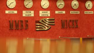 The Moscow stock exchange (Moscow Interbank Stock Exchange) MICEX  -  MMVB .