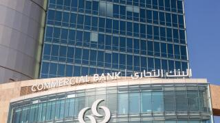 Commercial Bank of Qatar building in Doha