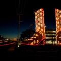 NorthStarMall Sculpture_Alamy_9October.jpg