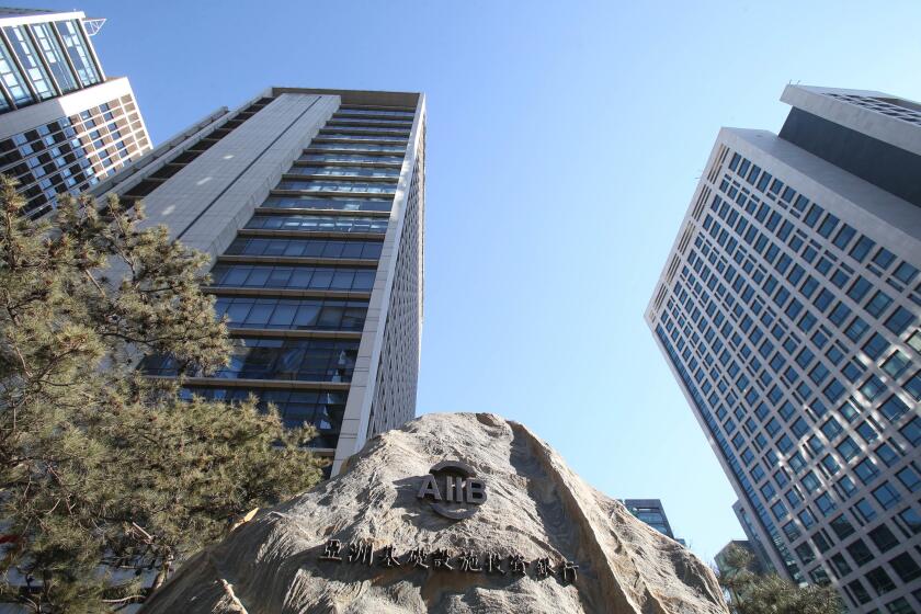 --FILE--View of the headquarters of the Asian Infrastructure Investment Bank (AIIB) in Beijing, China, 11 December 2017.
The Asian Infrastructure In