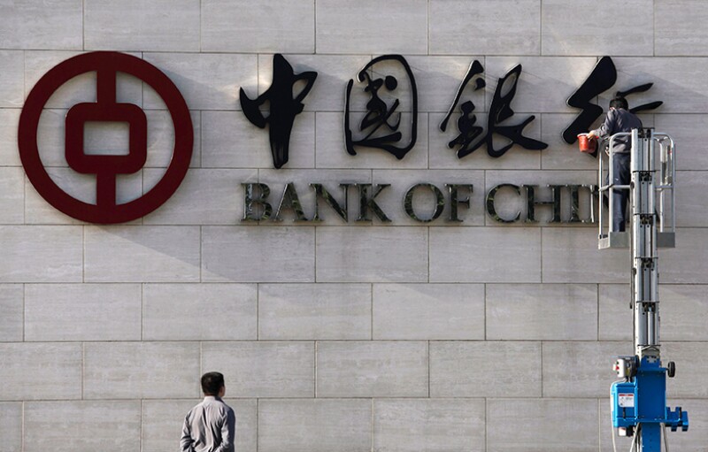 Bank-of-China-logo-paint-R-780