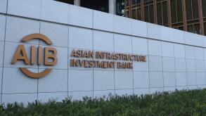 A picture shows the headquarters of the Asian Infrastructure Investment Bank, AIIB, in Beijing, China on Sep. 7, 2020. ( The Yomiuri Shimbun via AP Images )