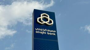 Riyadh, Saudi Arabia Mars 3 2024 - Al Rajhi bank world's largest Islamic bank by capital