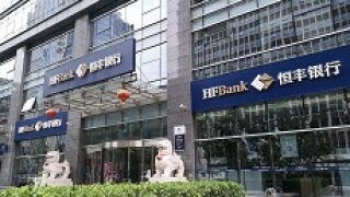 Hengfeng_Bank_PA_230x150_20Dec19