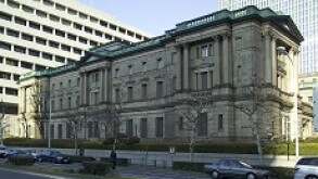 bank of japan 2
