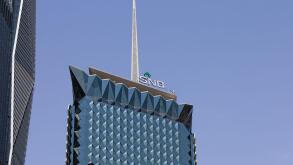 Riyadh , Saudi Arabia - Mar 11 2023: Saudi National Bank - SNB AlAhli office building in King Abdullah Financial District KAFD in Riyadh