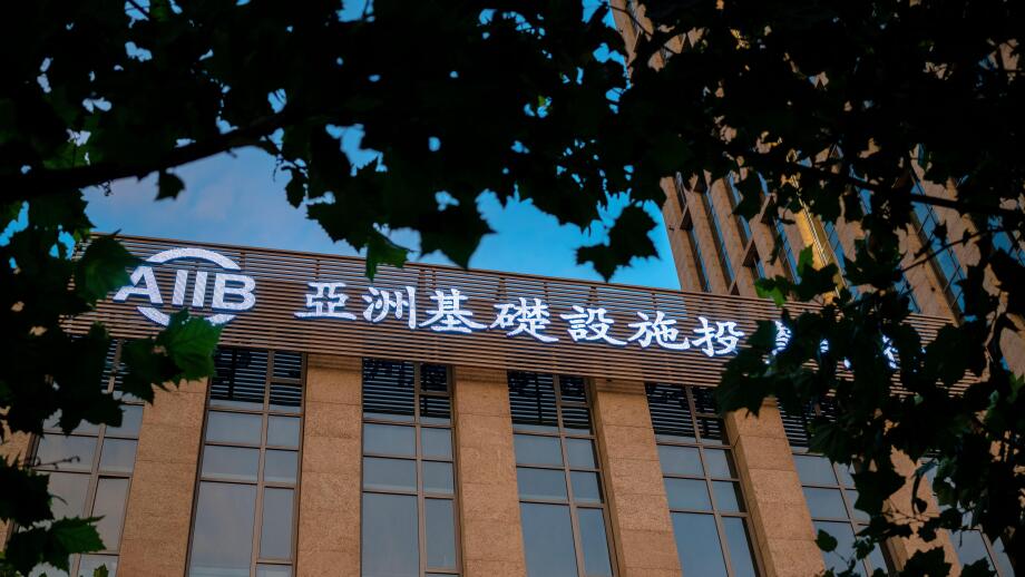 Office building of AIIB, Asian Infrastructure Investment Bank