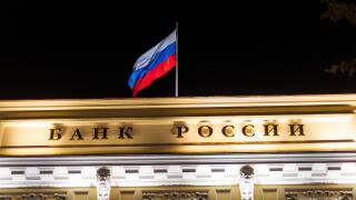 Central Bank of the Russian Federation.main bank of the first level