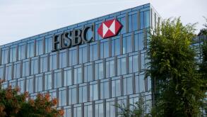 A logo sign outside of a facility occupied by HSBC Bank in Milan, Italy on September 3, 2016.