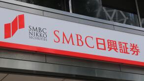 SMBC Nikko securities Japanese financial business. One of the biggest security companies in Japan.