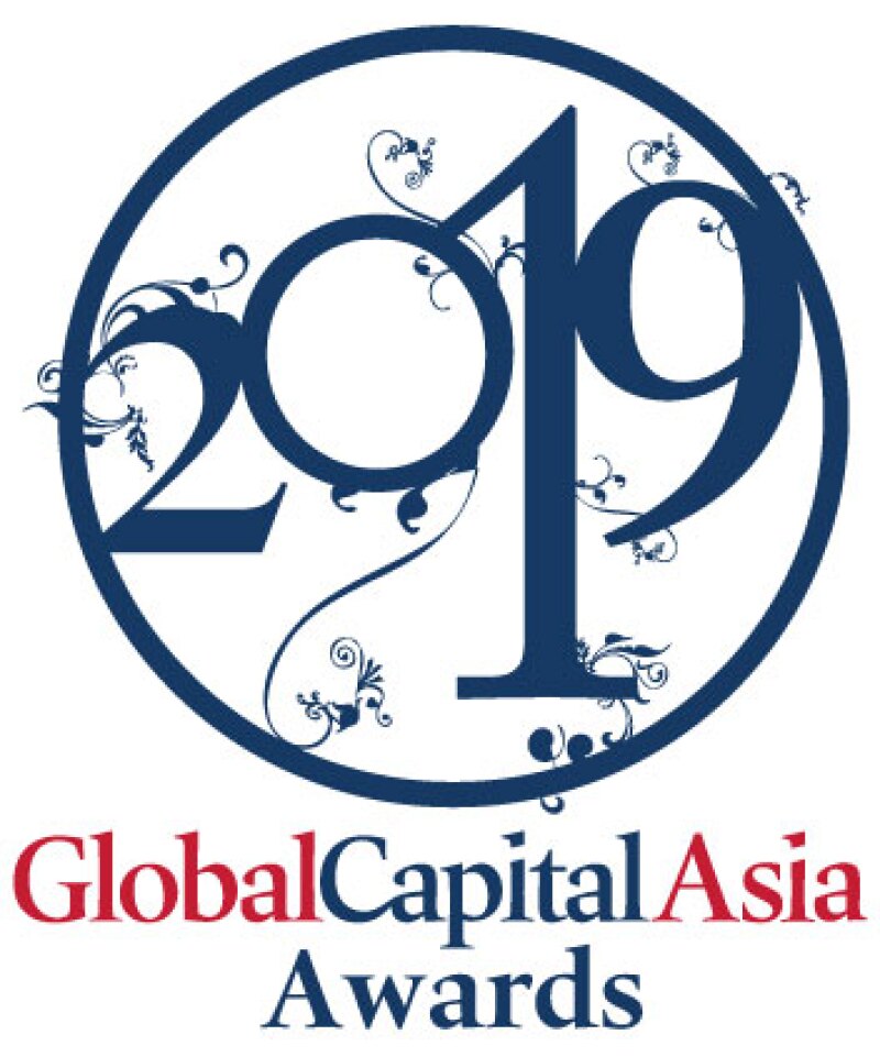 GCAsia_awards 2019_logo