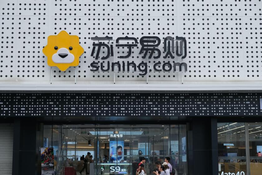 suning.com alamy_5may22