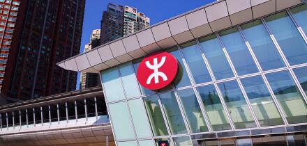 Hong Kong West Kowloon Station entrance and MTR logo, Hong Kong, China