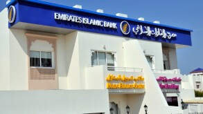 Emirates Islamic Bank premises Dubai with Home Finance Centre and Ladies Banking section