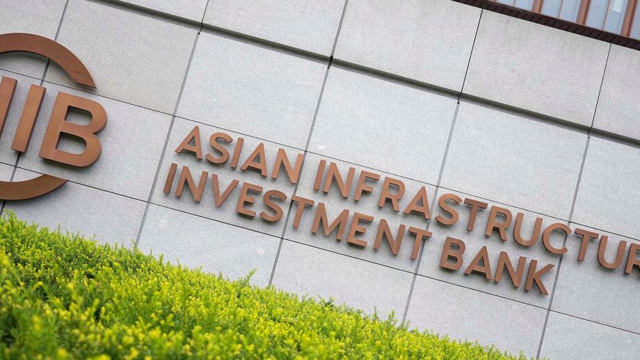 The logo of Asian Infrastructure Investment Bank (AIIB) is seen in Beijing, China on June 26, 2025. Asian Infrastructure Investment Bank is multilateral development bank and international financial institution that aims to collectively improve economic an