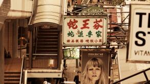 Hong Kong Mid Levels