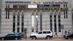 Abu Dhabi Securities Market building UAE exterior. Image shot 2007. Exact date unknown.