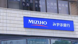 Mizuho Bank the 2nd largest financial services company in Japan.