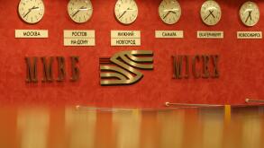 The Moscow stock exchange (Moscow Interbank Stock Exchange) MICEX  -  MMVB .