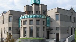 belarusbank.jpg