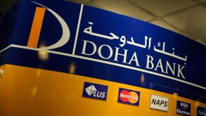 Sign of the Doha Bank in Qatar