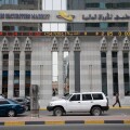 Abu Dhabi Securities Market building UAE exterior. Image shot 2007. Exact date unknown.
