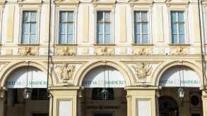 Turin, Italy - November 24, 2024: Sign of Intesa Sanpaolo bank office in Turin or Torino, Italy