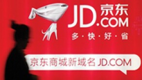 JD.com_230px