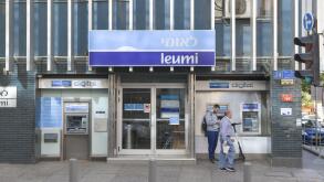 Bank Leumi, Tel Aviv, Israel