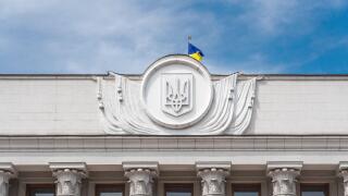 Verkhovna Rada of Ukraine or Supreme Council of Ukraine, the Ukraininan Parliament - Kiev, Ukraine