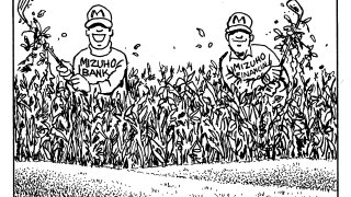 GC1902 Deal Cartoon Mizuho.jpg