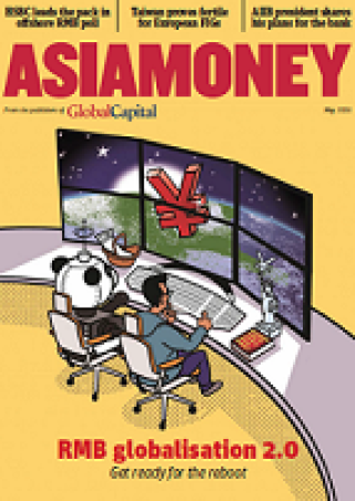 am-may16-cover-150px.png