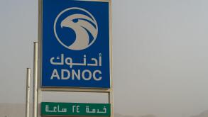 Adnoc Gas Station blue sign a petrol gas station in the Middle East.Copy right.