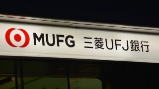 MUFG_Adobe_575x375_6January2021