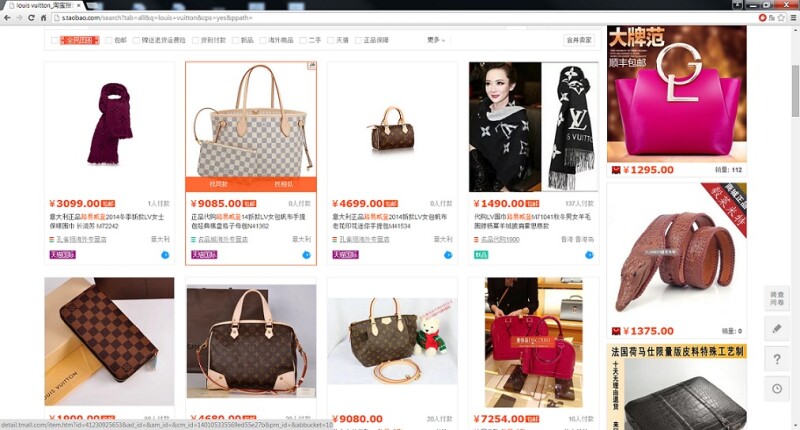 Louis Vuitton Investigates Counterfeit Selling Allegation in China