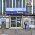 Bank Leumi, Tel Aviv, Israel