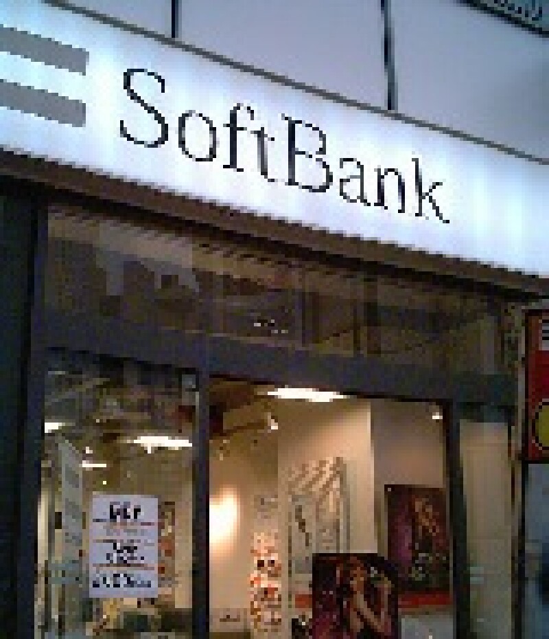 Softbank 160x186