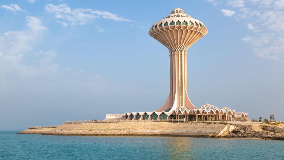 Al Khobar, February 6, 2021. Khobar Water Tower at golden hour in the evening, Eastern Province, Saudi Arabia