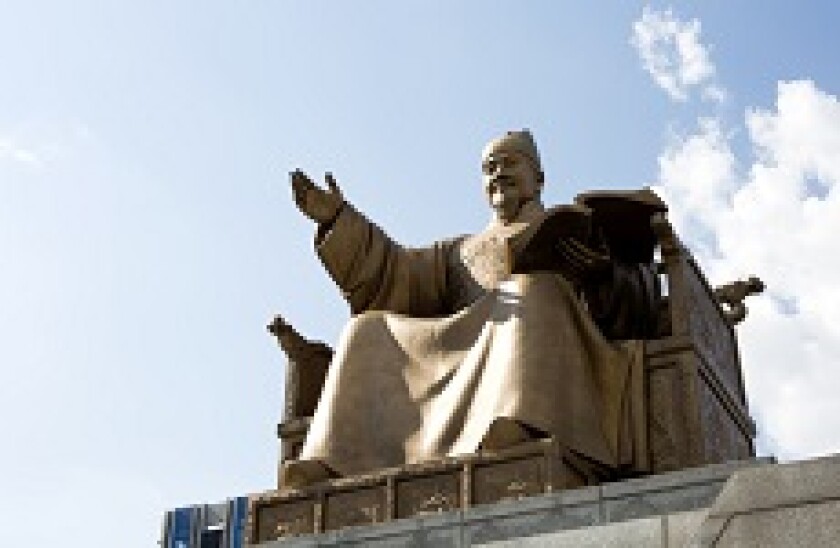 king sejong korea px230