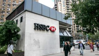 An HSBC retail location in Manhattan.