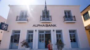 AlphaBank branch Vathi Ithaka Greece alpha bank