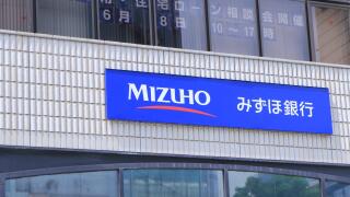 Mizuho Bank the 2nd largest financial services company in Japan.