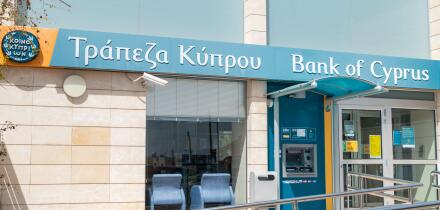 Peyia, Cyprus - April 2, 2022: Bank of Cyprus.