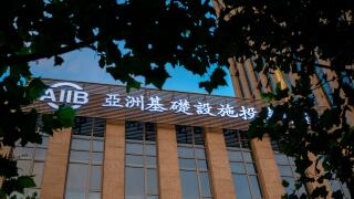 Office building of AIIB, Asian Infrastructure Investment Bank