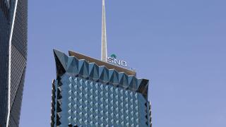 Riyadh , Saudi Arabia - Mar 11 2023: Saudi National Bank - SNB AlAhli office building in King Abdullah Financial District KAFD in Riyadh