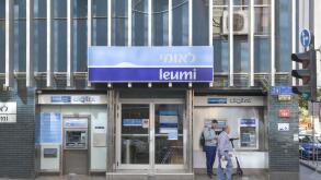 Bank Leumi, Tel Aviv, Israel
