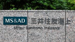 The logo of Mitsui Sumitomo Insurance Company, Limited is seen at its headquarters in Chiyoda Ward, Tokyo on June 24, 2025. Mitsui Sumitomo Insurance Company is Japanese insurance company and managed by MSIG. ( The Yomiuri Shimbun via AP Images )